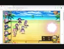 FLOWER KNIGHT GIRL_「富と誇りの遊歩道」ヌシ戦_1party攻略