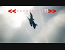 Ace Combat 7 Multiplayer248  バトルロイヤル  ADFX-01 + IEWS