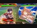 【覇王】聖獣戦姫515【三国志大戦】