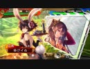 【三国志大戦4】おにいちゃんと呼んで下さい、お願いします。297