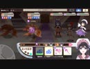きららファンタジア 8月チャレンジクエスト オトヒメ アルケミスト縛り 金クリア