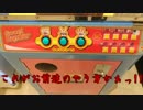 【閲覧注意】これがお前達のやり方かぁっ!!