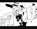 私はクトゥルフハンターじゃないぜ？.extra