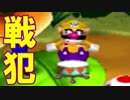 【実況】平成生まれ２人のマリパ対決！【Part7】