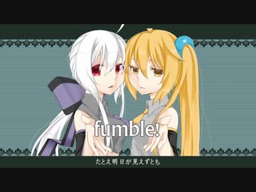 【弱音ハク、亞北ネル】ファンブリティカル【ガルナ/オワタP】