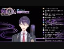 椎名を甘やかす剣持