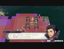 【プレイ動画】ファイアーエムブレム 風花雪月【黒鷲の学級】EP.14-10