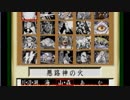 ジャンル別 「山・森 日本の妖怪」 水木しげる妖怪図鑑総集編 　イラスト集　セガサターン版