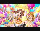 【デレマスRemix】 絶対特権主張しますっ！ (200 J-Core btlg) 【灯火のンジ】