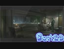 エセ標準語とエセ啓蒙のDetroit【part29】