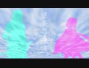 【北谷菜切・千代金丸】空奏列車【人力刀剣乱舞】