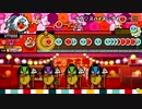 太鼓の達人　グリーンver　ラヴ♡スパイス♡ライクユー!!! でたらめ
