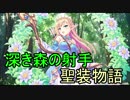 【実況】あいりすミスティリア！初見プレイ Part195