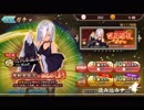 【天華百剣】　＃1　コラボガチャを引く