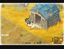 【実況】ドラえもんのび太の牧場物語part54
