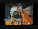 【ニコカラ】エリア88 ACT 1・ACT 2　挿入歌　Good-bye，Lonely Blue