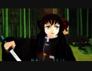 【鬼滅のMMD】アスノヨゾラ哨戒班【時透無一郎と仲間たち】