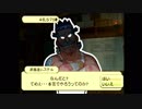 仲良し4人でドカポン・ザ・ワールドを実況プレイしました　その18