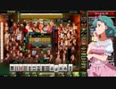 麻雀格闘倶楽部 GRAND MASTER 三麻サバイバル その72