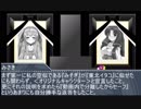 【単発】こなつとみそぎの緊急雑談【オリキャラでVOICEROID劇場】