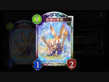 【シャドバ】殴り56してよし！デック破壊してよし！お相手氏ストレスフルビショップ【シャドウバース / Shadowverse】