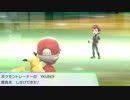 【ポケモンLet's Goピカチュウ】レッツゴー ピカ公【実況プレイ】 part2