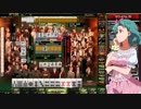 麻雀格闘倶楽部 GRAND MASTER 三麻サバイバル その73