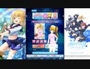 【オルタナティブガールズ2】 愛梨の誕生日イベント！(2019)
