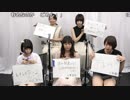 【OPR】19/08/05 高田健志のから騒ぎ 第2夜 2/2