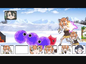 にゃん虎大戦争をプレイするゴマイヌ２