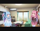 【VOICEROID劇場】コンビニ　Part.1　【琴葉姉妹】