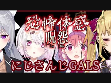 樋口楓「いややぁ…」さくゆいリオン「泣き顔可愛いｗ」