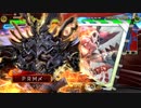 【三国志大戦４】槍呂布バラvs屍孫堅【十四州】67