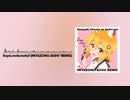 【世話やきキツネの仙狐さん】今宵mofumofu!! (MIYAZONO AKIHI* Remix)