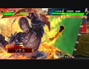 いろんなデッキでgdgdしながら三国志大戦をplay：vol.99(天下統一戦)