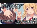 【東方ボーカルアレンジ】 ヒロシゲ36号 / 53ミニッツの青い海 / メビウスの輪を走る【C96新譜】
