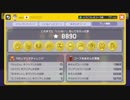 マリオメーカー１　自作コースの振り返り動画　by etox　[前半]