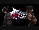 【Skyrim】どばきんさんは喋らない第九話「訪れることのない哀悼」【ゆっくり実況】