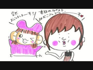 井口裕香のむ～～～ん⊂（　＾ω＾）⊃ 第462回 [2019.08.05] ゲスト：高橋美佳子