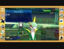 【ポケモン】＠ぽかぽか の ３匹が行く！　その６０【ＵＳＵＭ】
