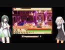 あかずんクラフトソード物語パート2