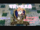 【初見実況】教員志望が行く！【FE風花雪月】part7