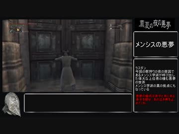 真夏の夜の悪夢2019.mp11