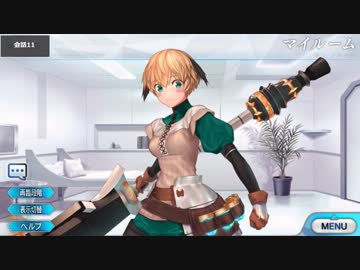 Fate/Grand Order ガレス マイルーム＆霊基再臨等ボイス集