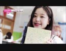 [IZ*ONE] IZ*ONE CHU Season2 Secret Friend EP1 ②（字幕付）