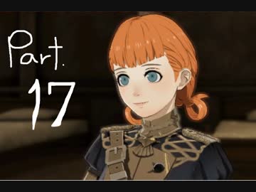 風花雪月を思いっきし楽しむ男【初見実況プレイ】 Part17