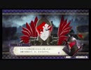 part5　見るからに悪役【ファイアーエムブレム風花雪月】