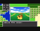満を持してドラクエ１を実況プレイ part3