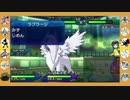 【ポケモン】＠ぽかぽか の ４匹が行く！　その６２【ＵＳＵＭ】