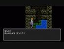 [PS4] part2歴代既プレイヤーが久々にドラクエ2をやるとこうなる